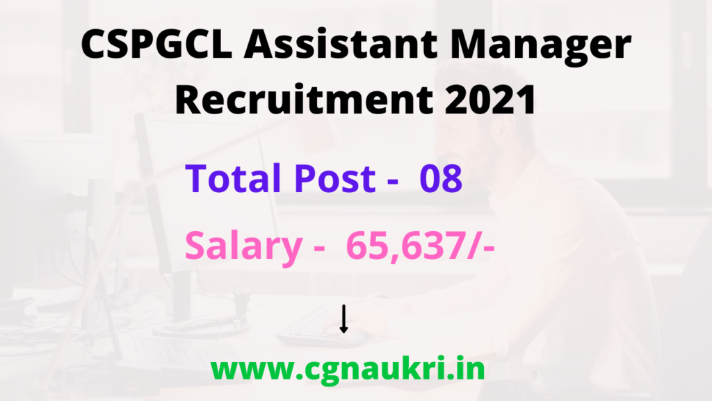 CSPGCL Assistant Manager Recruitment 