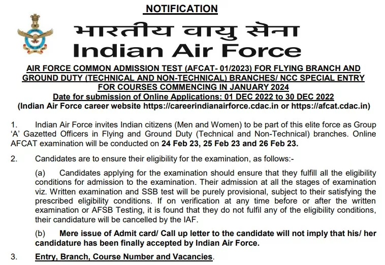 IAF Recruitment 2023