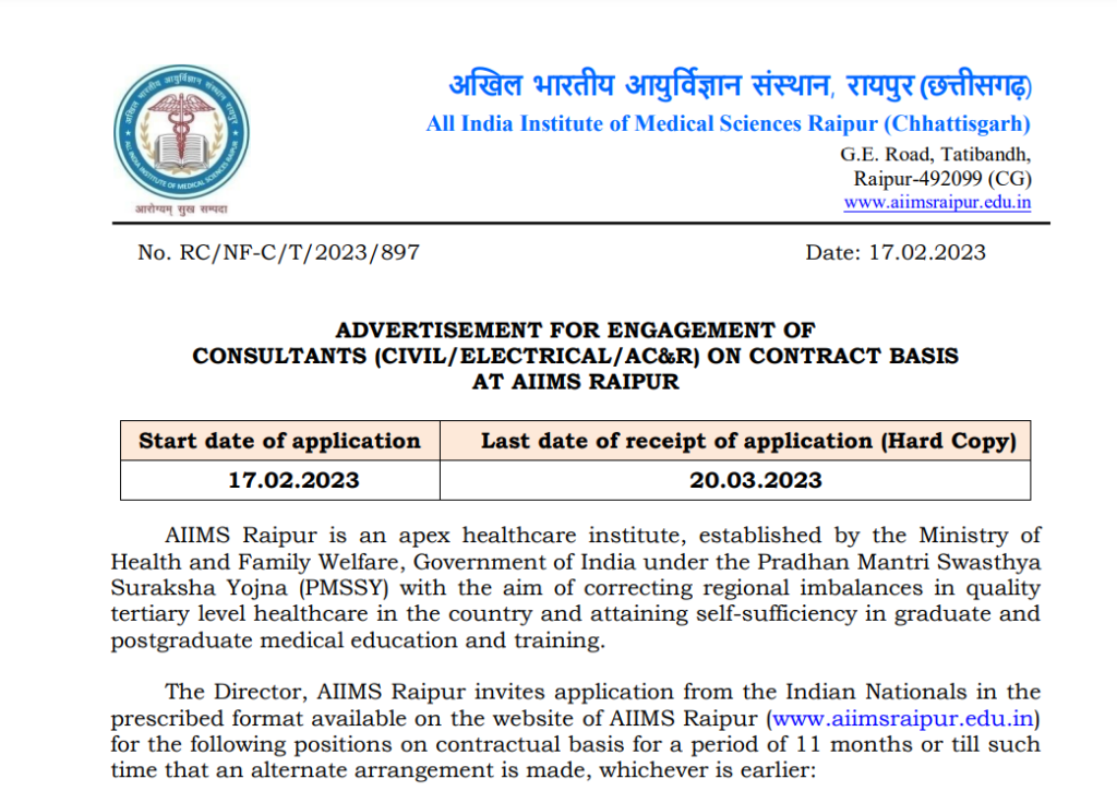 AIIMS Raipur Vacancy 2023