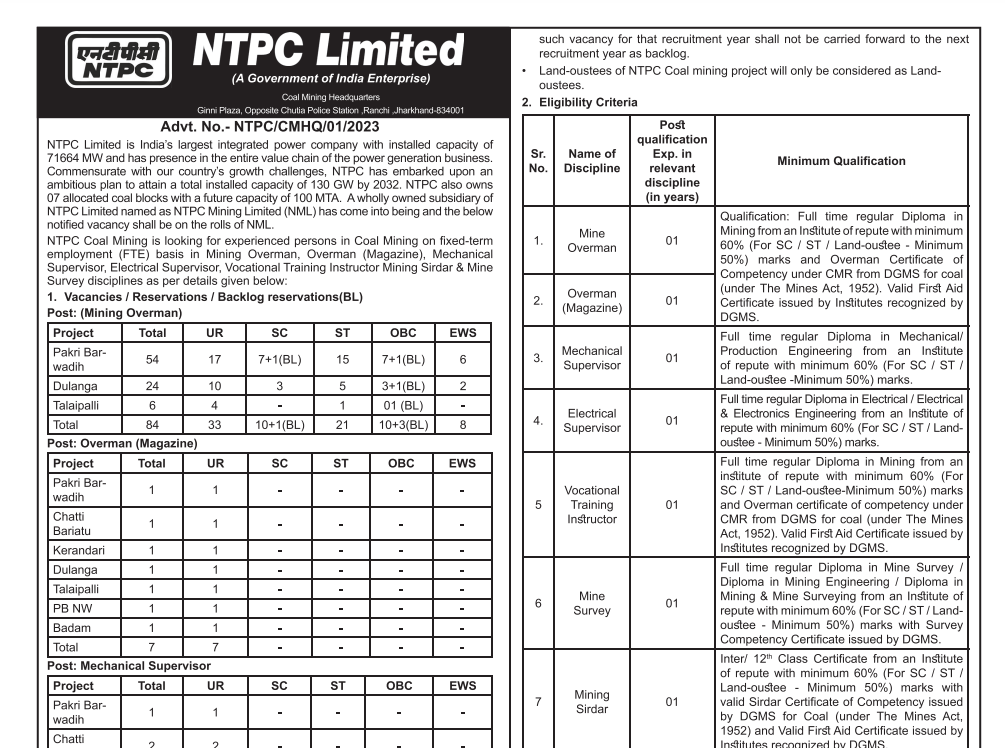 NTPC New Vacancy 2023