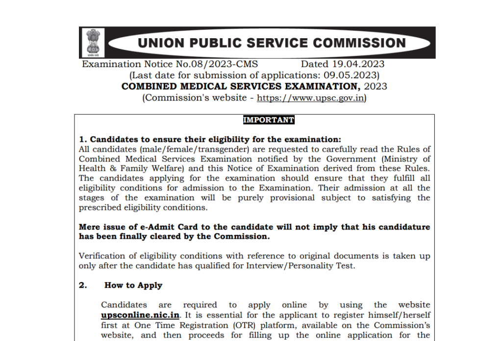 UPSC CMS Vacancy 2023